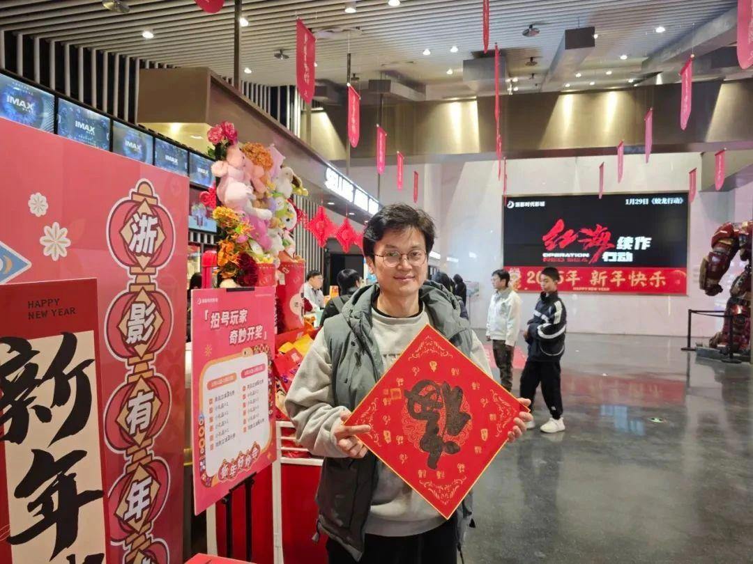 新春见闻·国企一线 | “中国式现代化,民生为大”