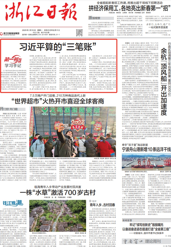 微信截图_20250210071344.png