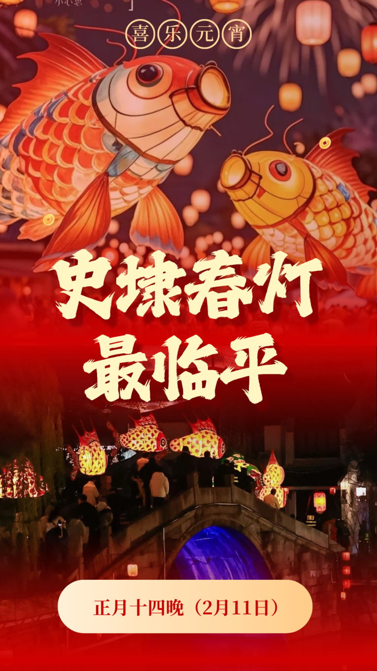 11395ee803c72f360780a735c0fa0a4.png