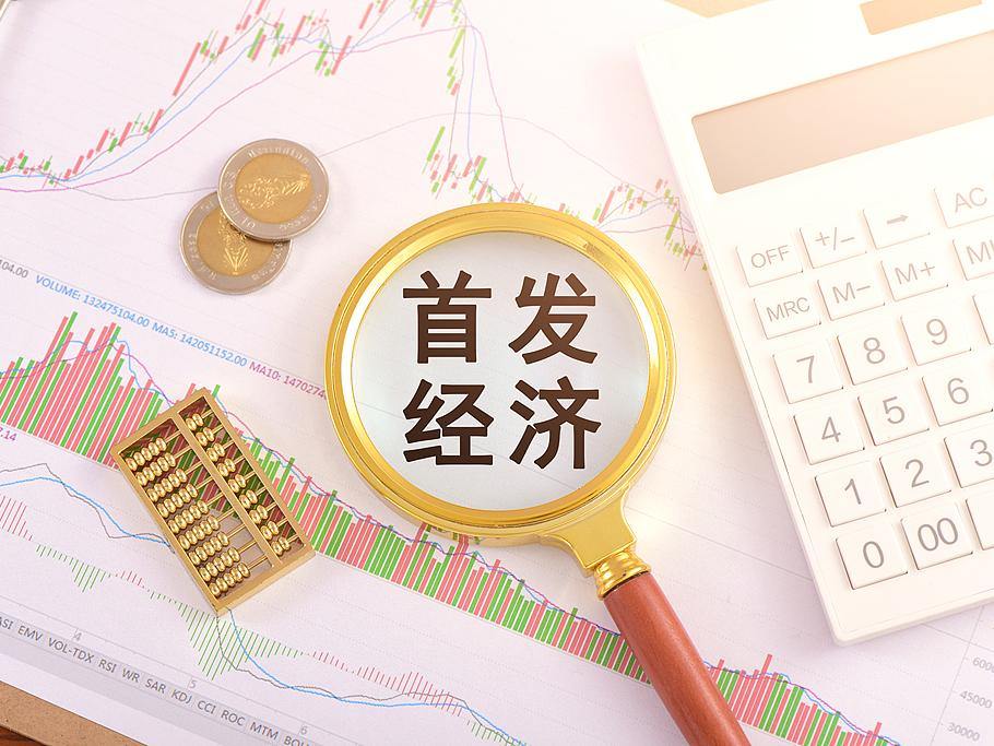 助力浙江首发经济,潮新闻首发经济服务平台上线
