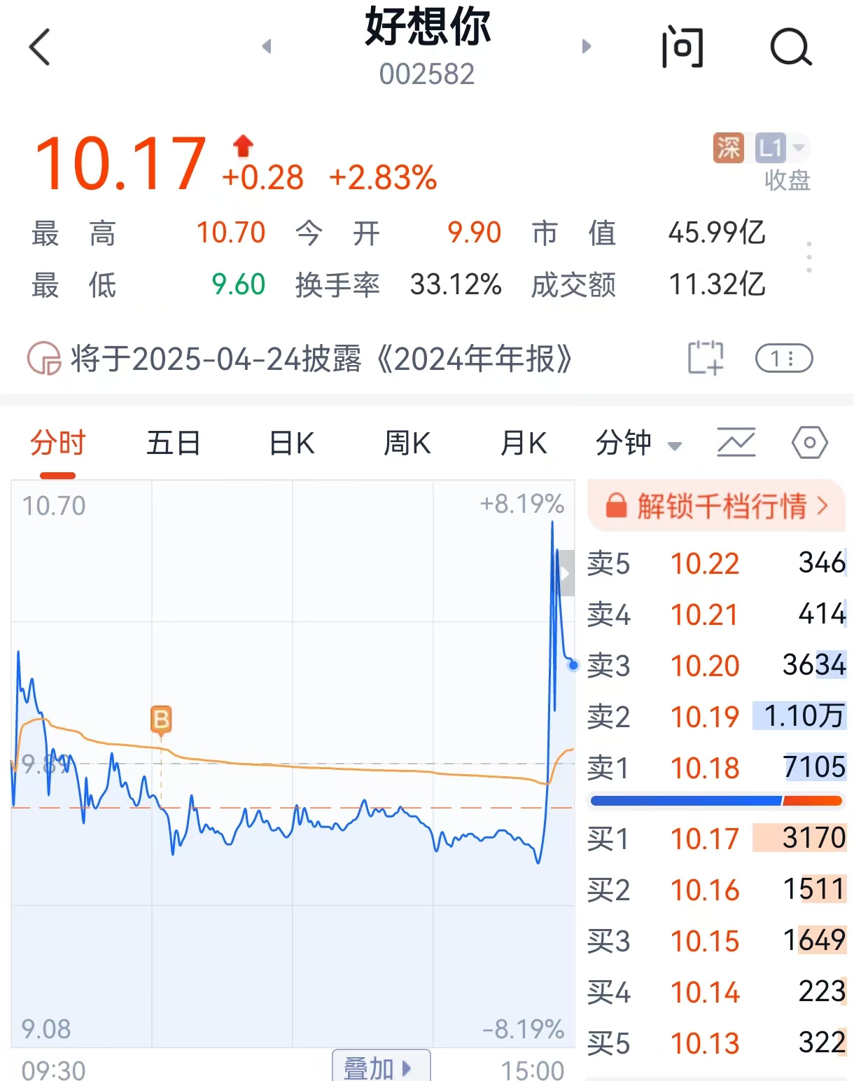 微信图片_20250212153238.jpg