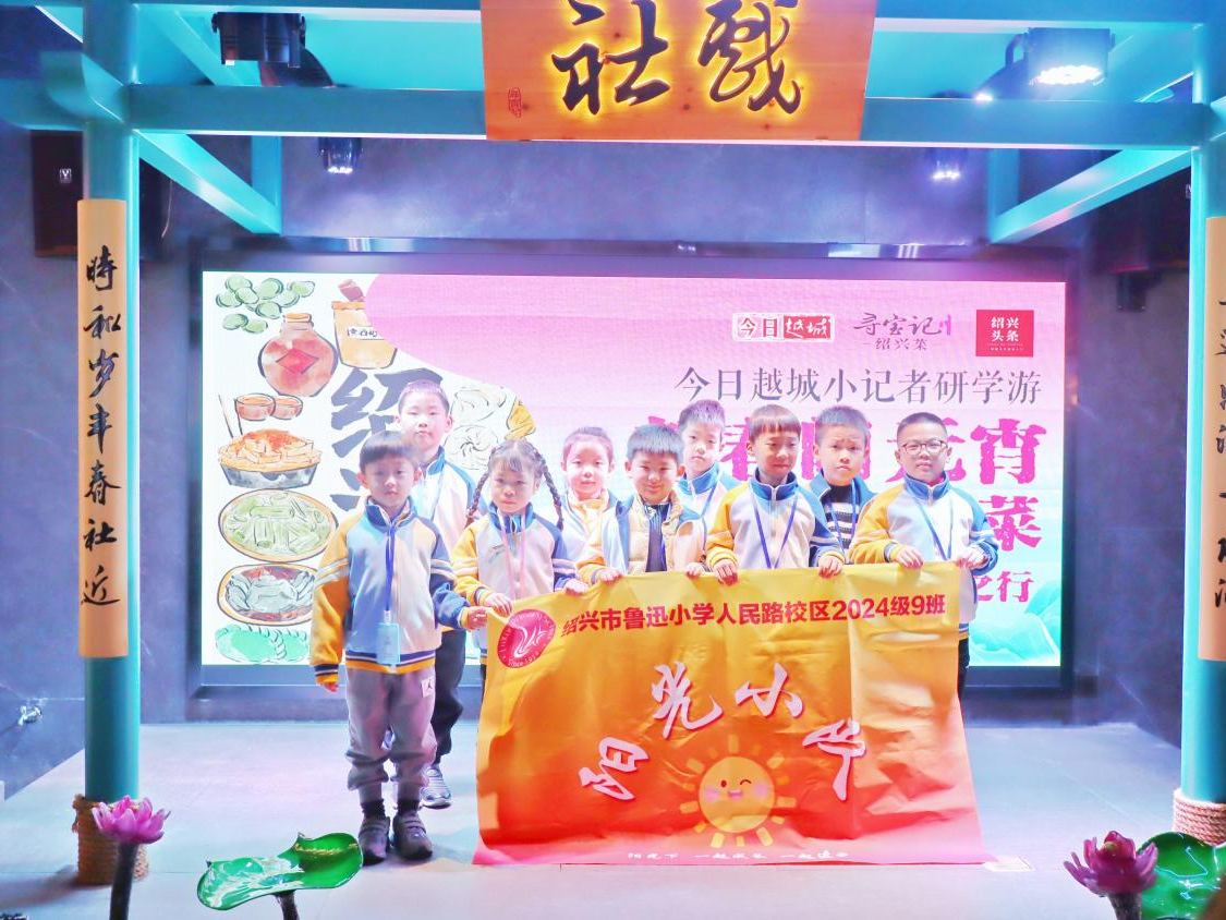 寻味千年传承匠心 孩子们开启非遗文化探索之旅