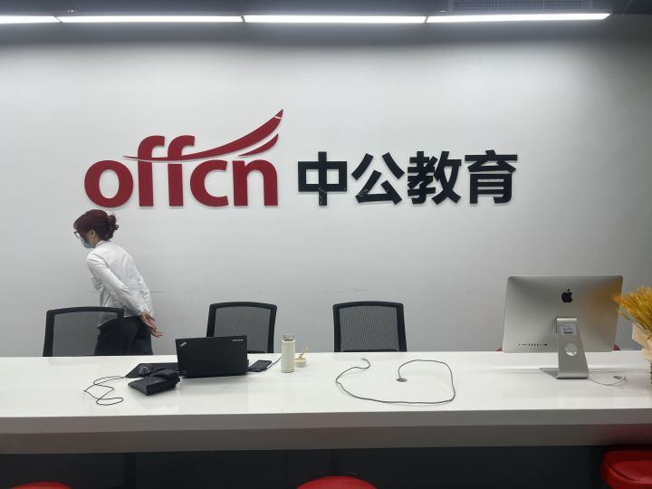 QQ图片20230525121838.jpg
