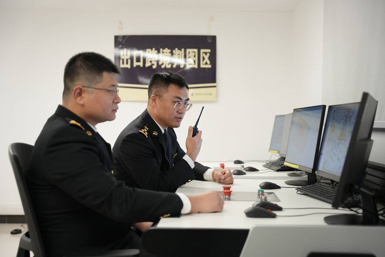 微信图片_20250219162205.jpg