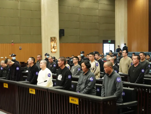 明家犯罪集团主案一审开庭