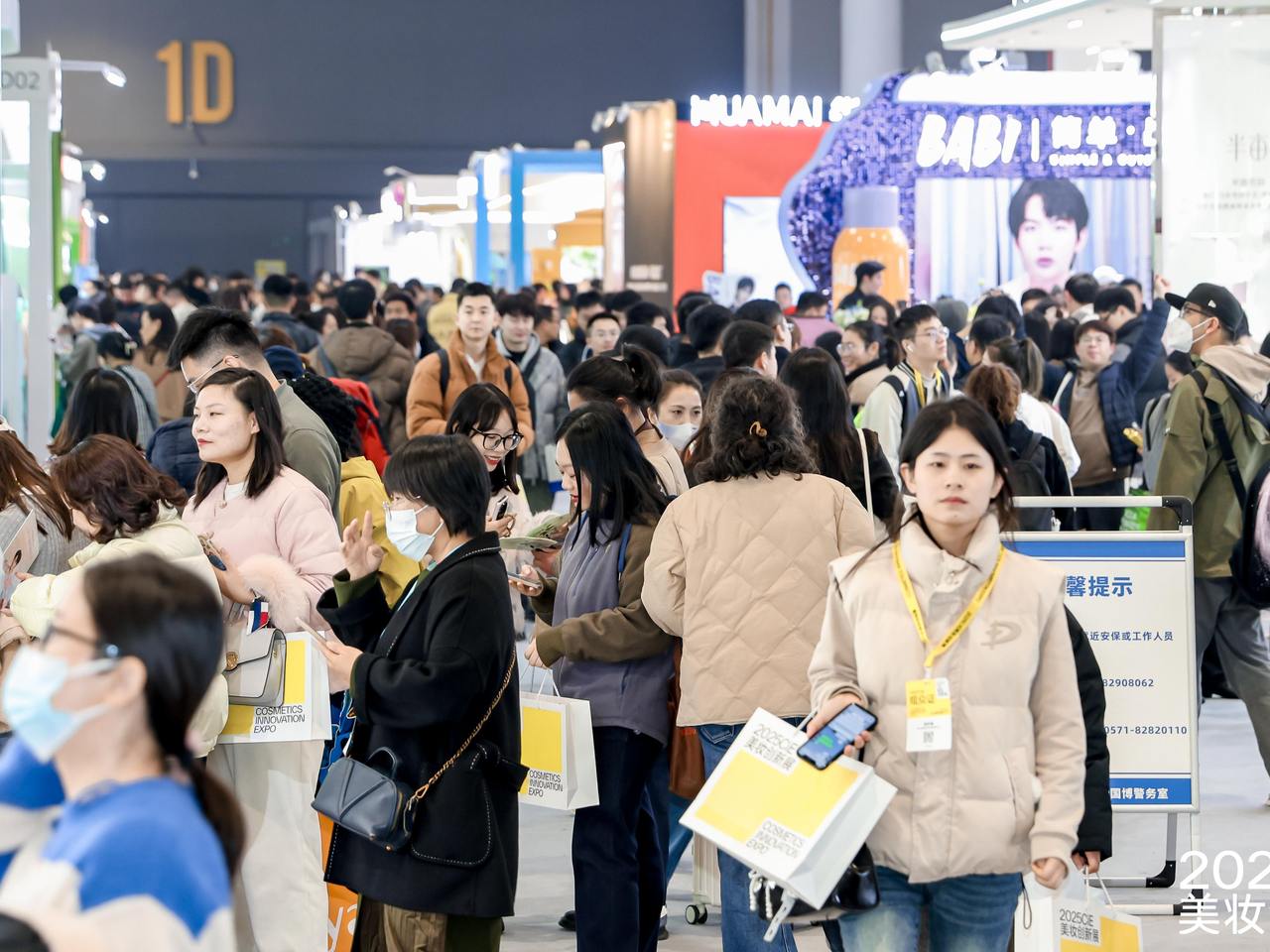 美妆行业2025年首场盛宴：29场首发400款新品争秀创新力