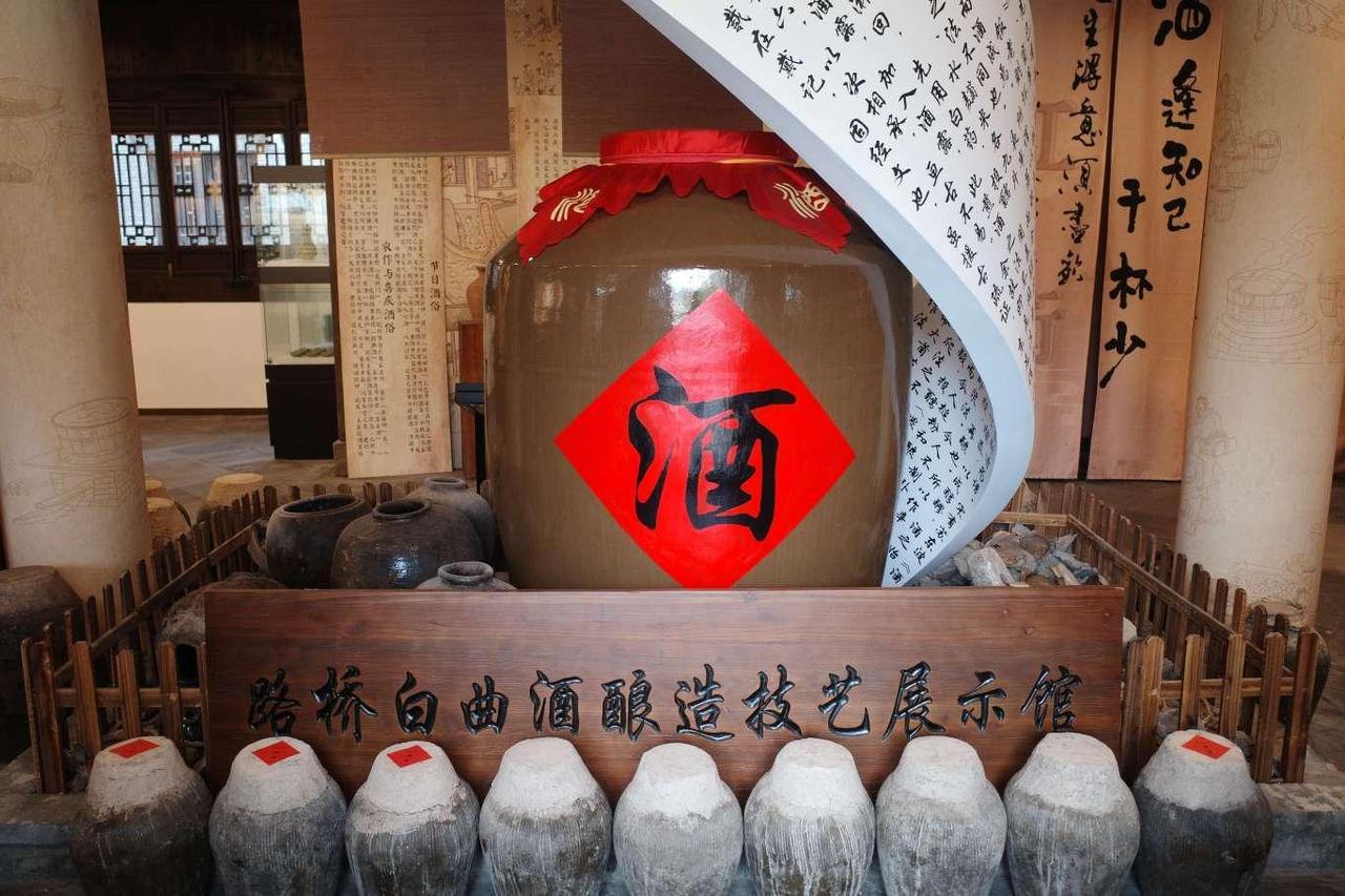 白曲酒酿造技艺展示馆 元萌／摄.jpg
