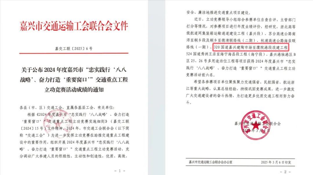 微信图片_20250308130844.jpg