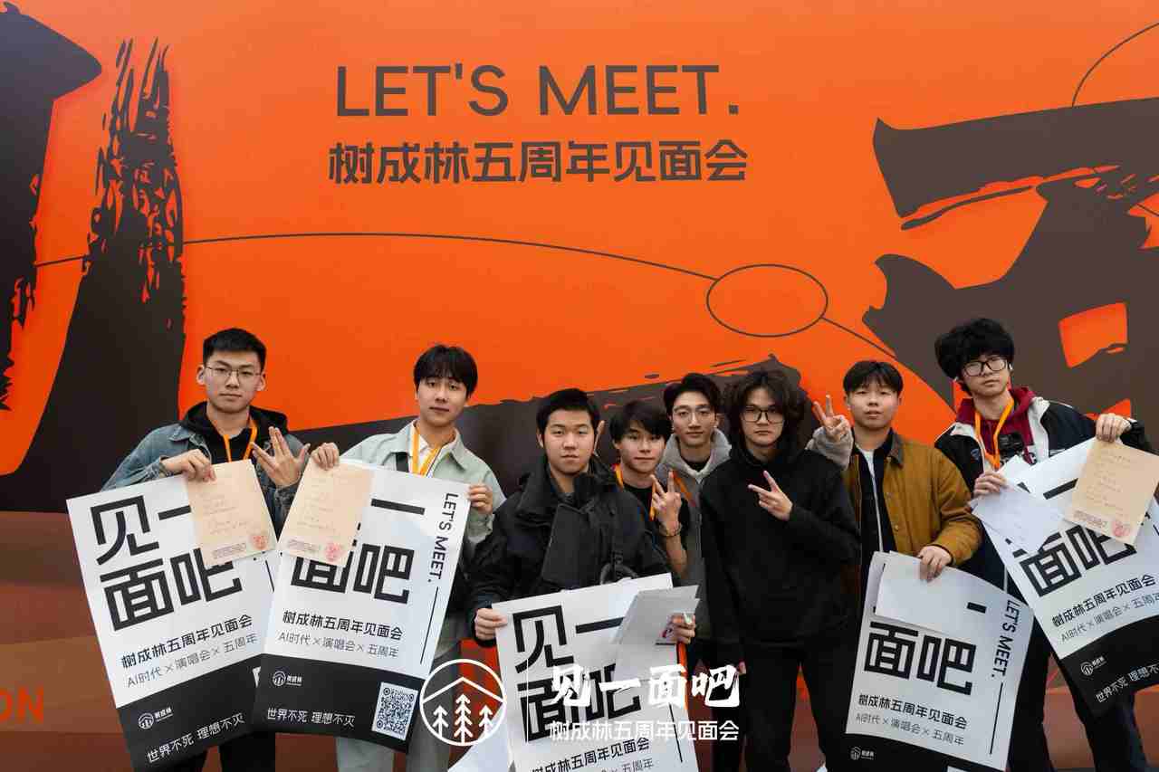 全国各地千余名大学生、青年创业者参与,这场在杭州举办的高峰论坛聚焦AI教育创新