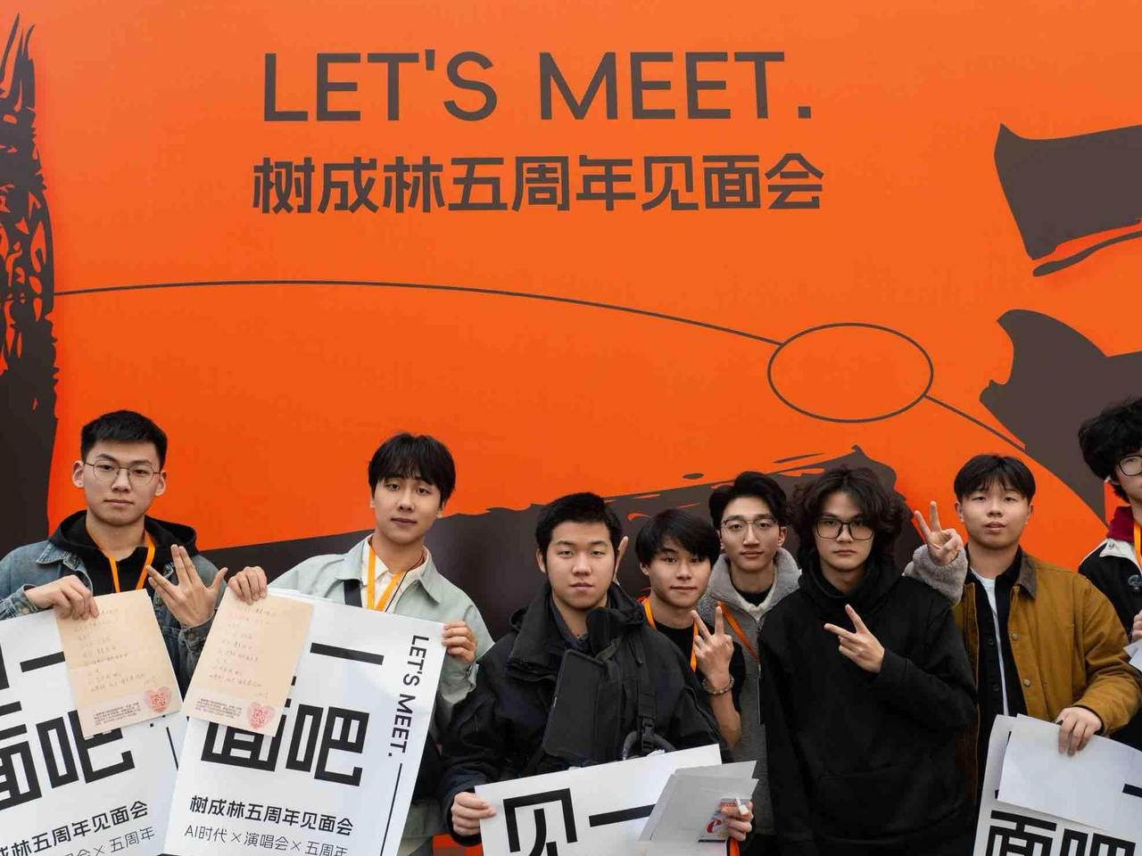 全国各地千余名大学生、青年创业者参与,这场在杭州举办的高峰论坛聚焦AI教育创新