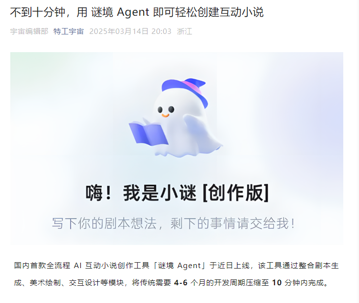 微信图片_20250318163240.png