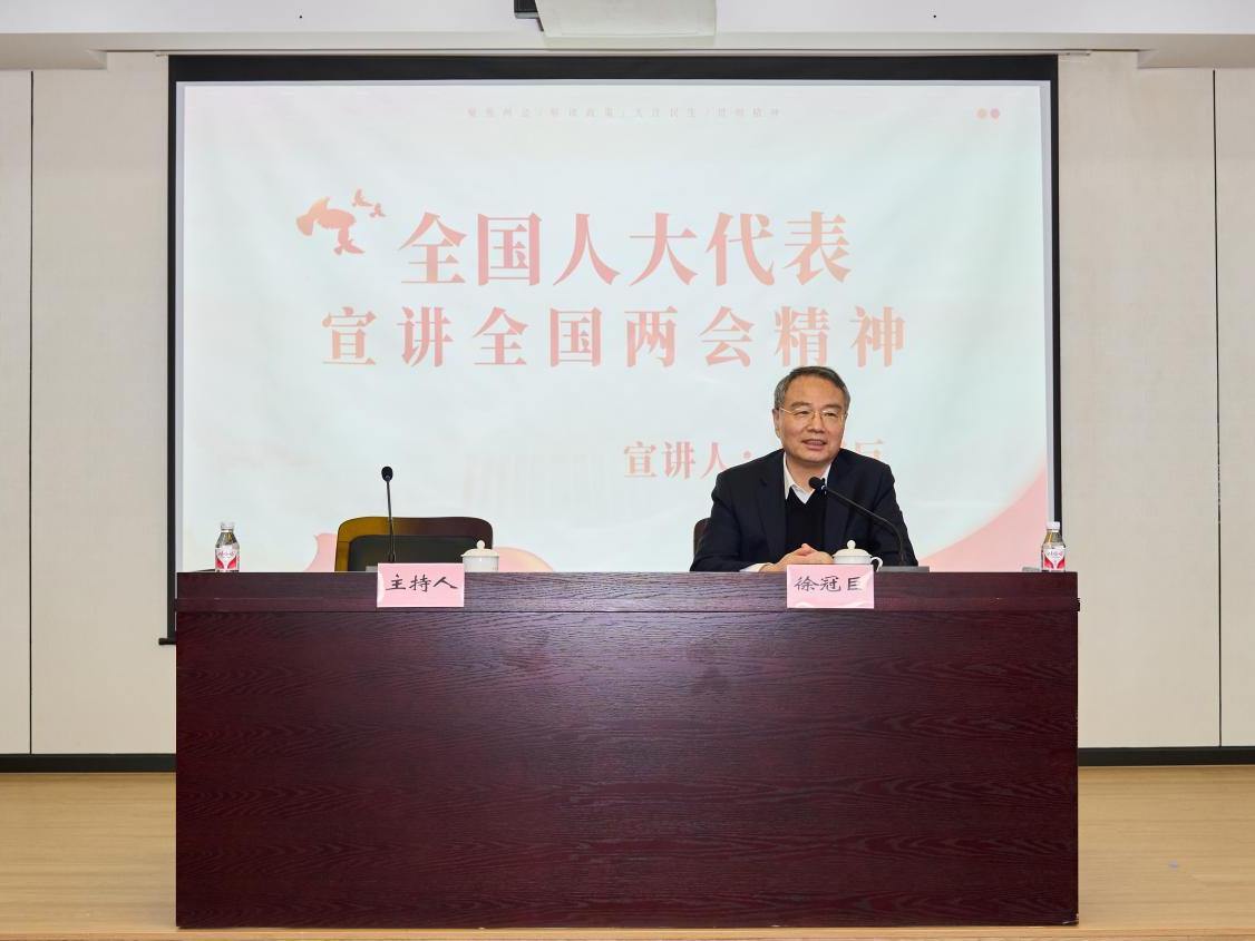 第28次参加全国两会,全国人大代表徐冠巨今年有啥新感受?