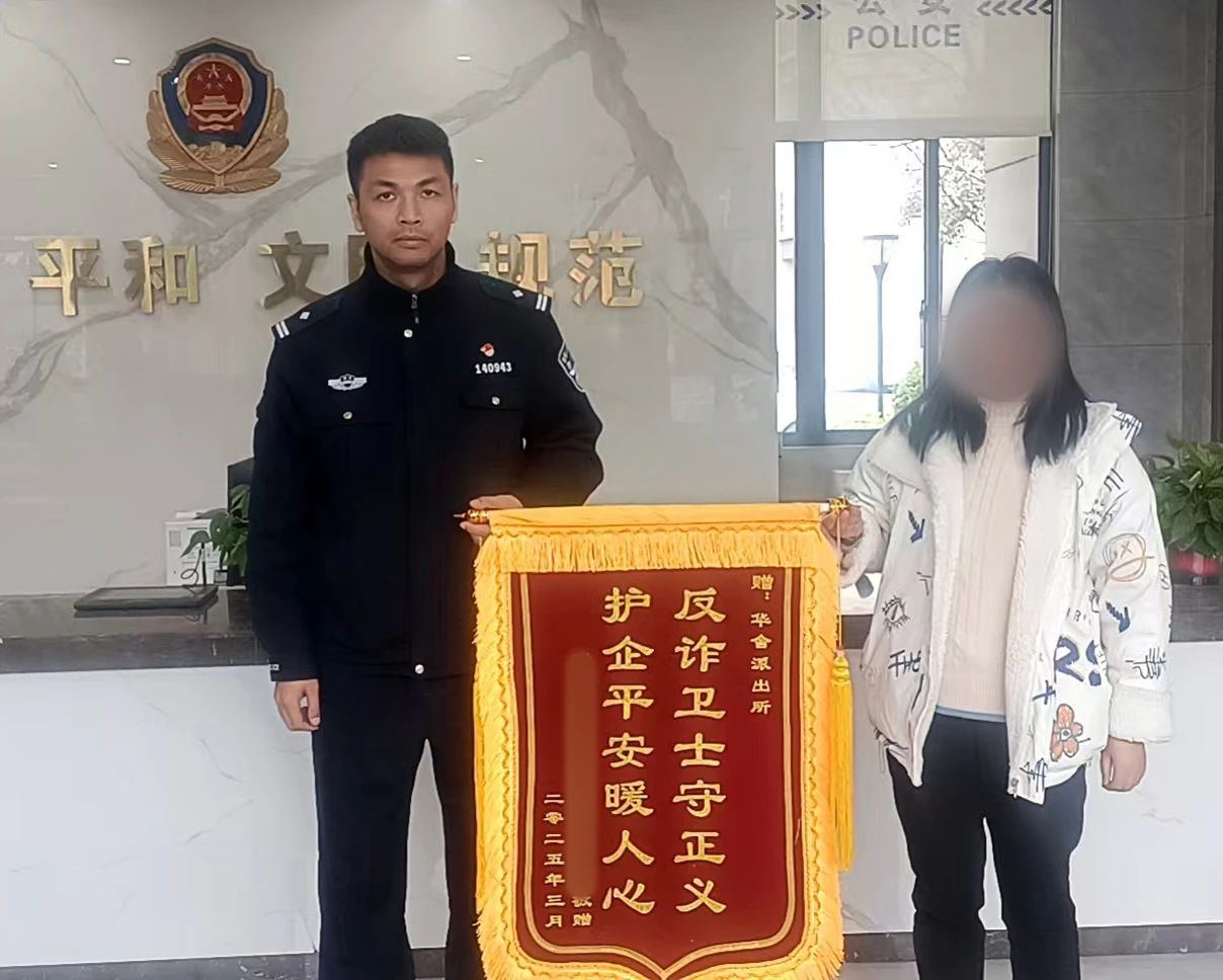 警方一出手,买家慌了......