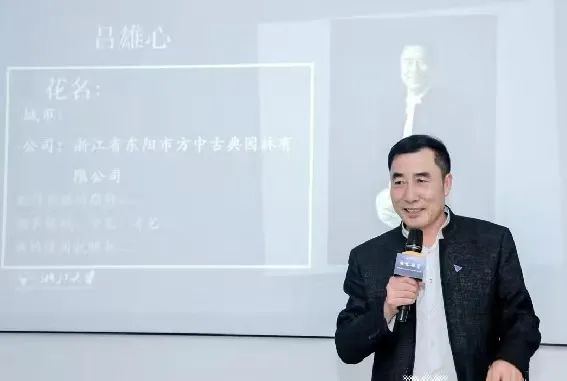 东阳新增两位国家级非遗传承人