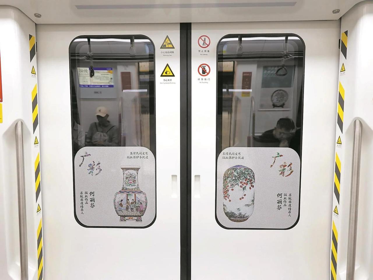 广州首个非遗版权主题列车发车 地铁11号线变身移动非遗博物馆