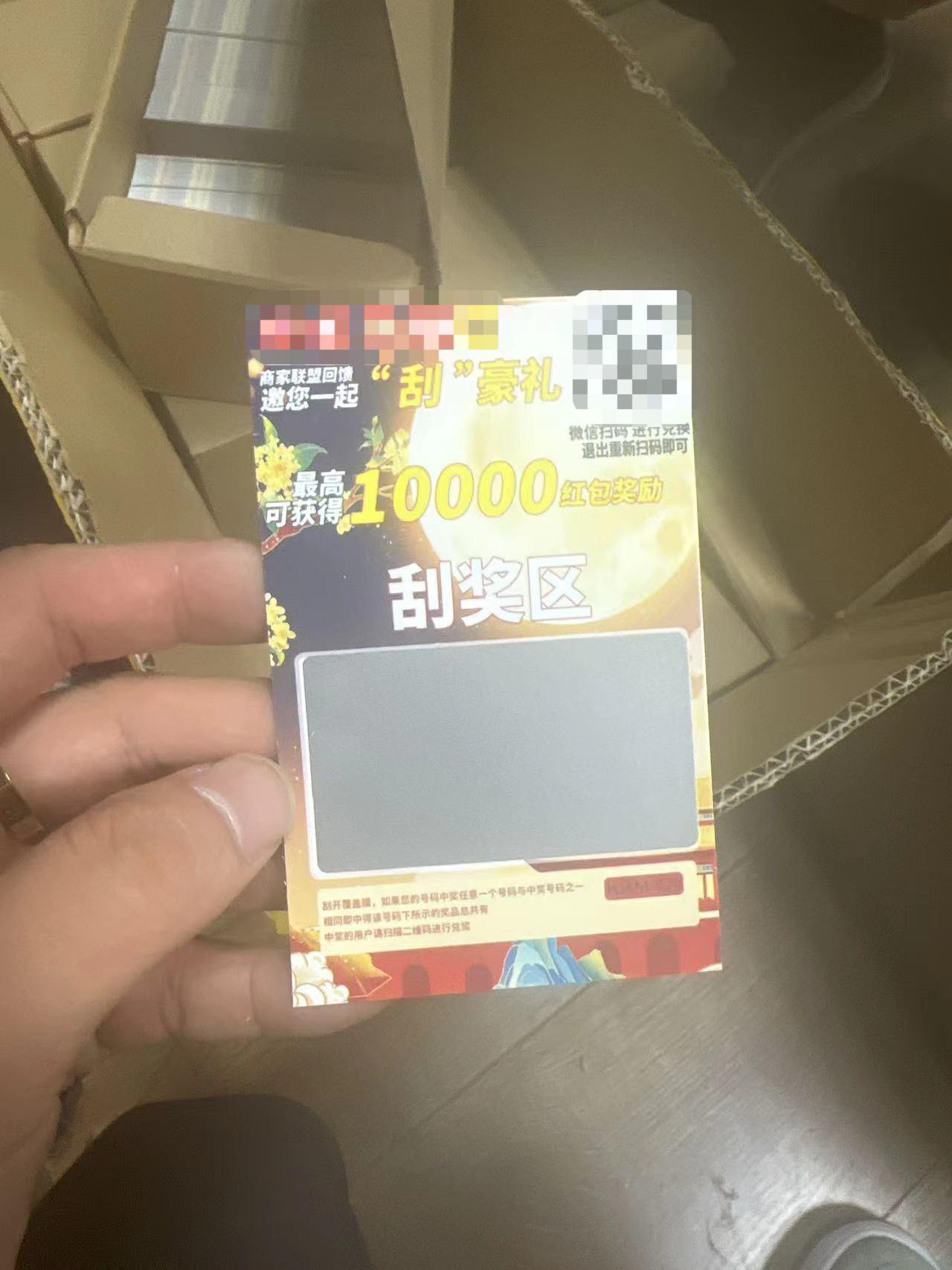 收到“不存在”的快递，这类情况千万要注意！