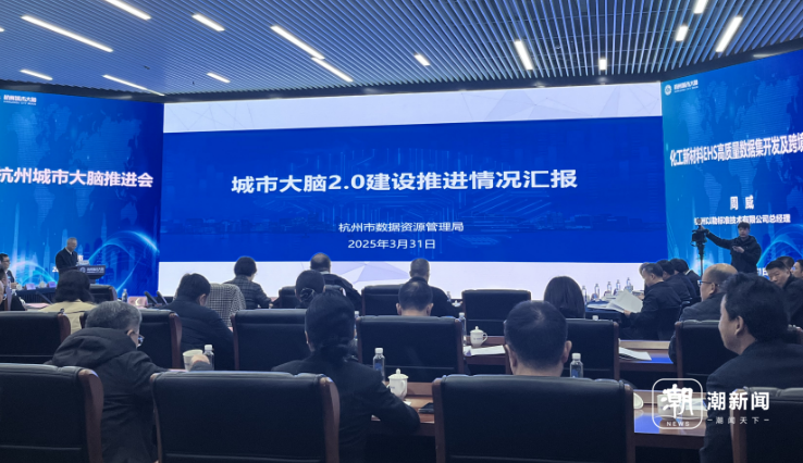 从“数字映射”向“智能思考”进化,杭州建设升级“城市大脑3.0”