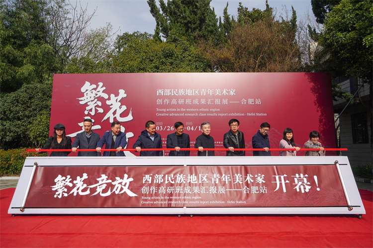 4.董竟成、张曙光、陶兴林、张迅雷、范春晓、高飞、胡玉、周建祥、汤晓云以及王力平为展览启幕.png