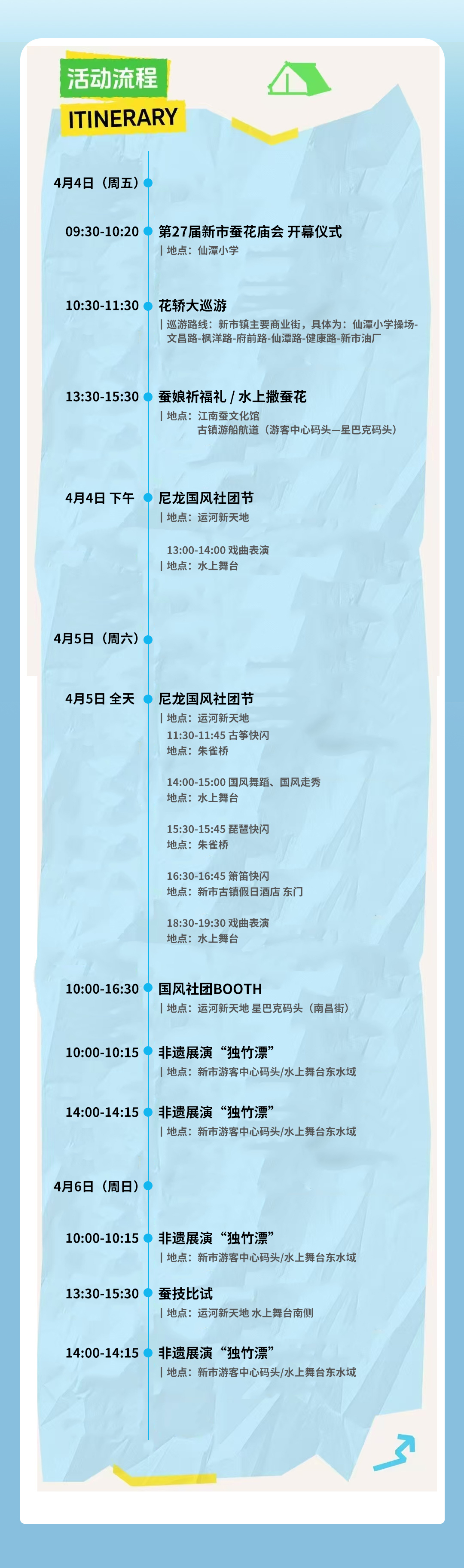 微信图片_20250403142016.jpg
