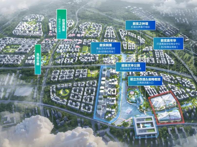 临平数智城核心两宗商地亮相,定位高端非标商业中心