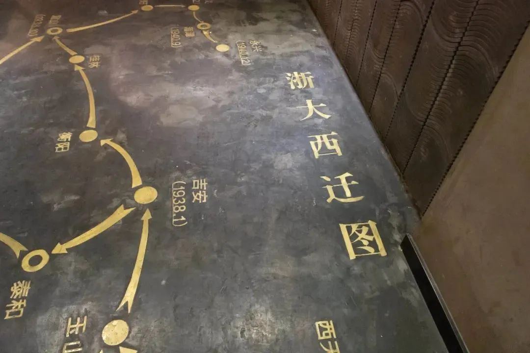 王道小乐惠店门口的“浙大西迁图”.jpg