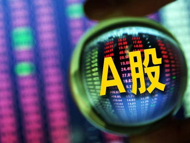 沪指涨超1%重回3200点 全市场近5000股上涨
