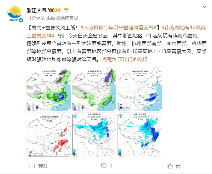 微信截图_20250411142140.png