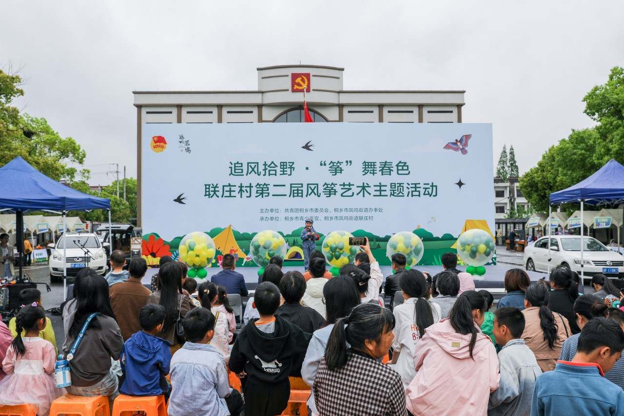 去乡村放风筝!桐乡小村解锁春日限定浪漫