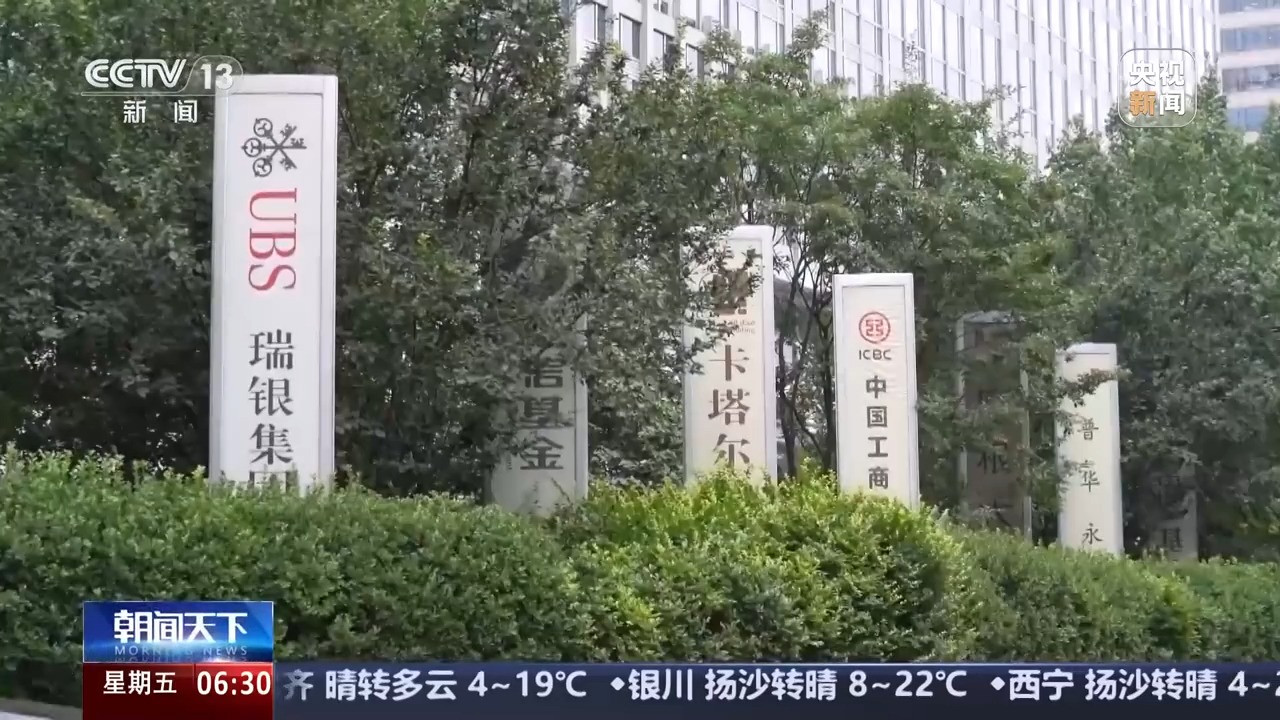 促进和规范金融业数据跨境流动新指南释放了哪些信号？