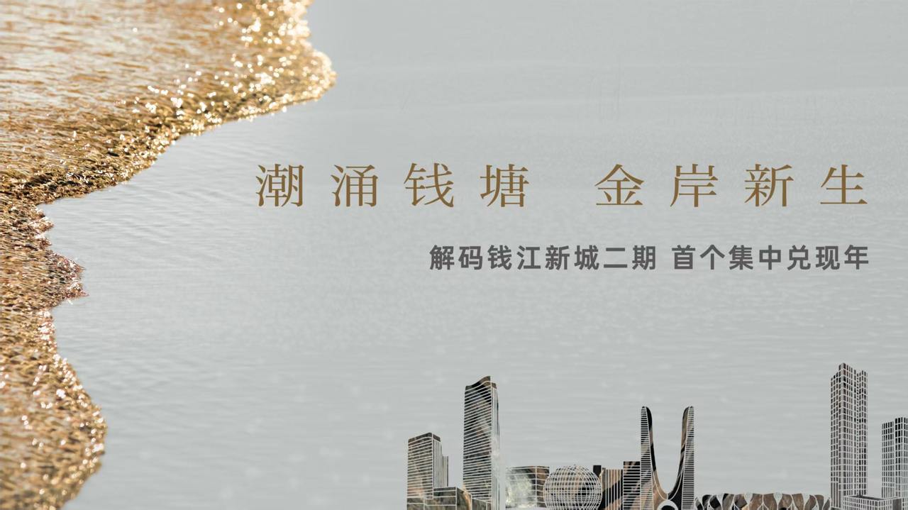 城市高质量发展系列沙龙——新质生产力引领下的城市进阶之路