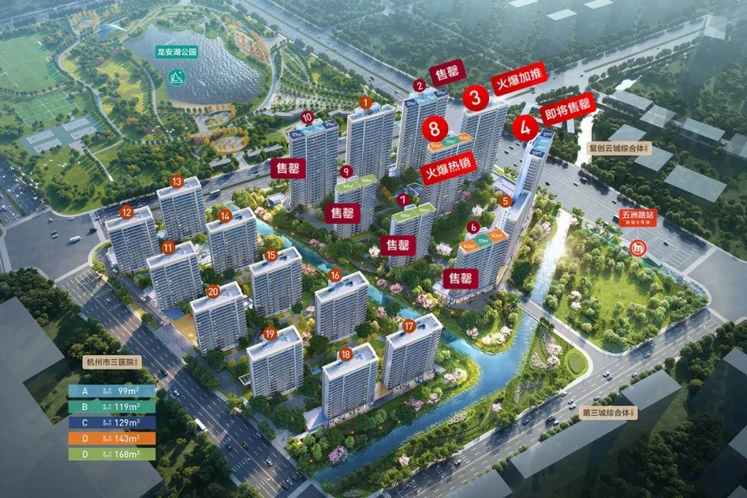 豪掷3200万!一次性认购12套,这个改善红盘为何屡次被疯抢?