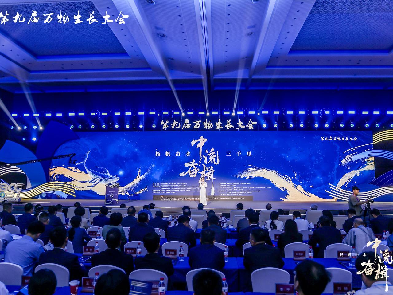 浙江独角兽企业系列榜单发布 杭州独角兽新晋5家