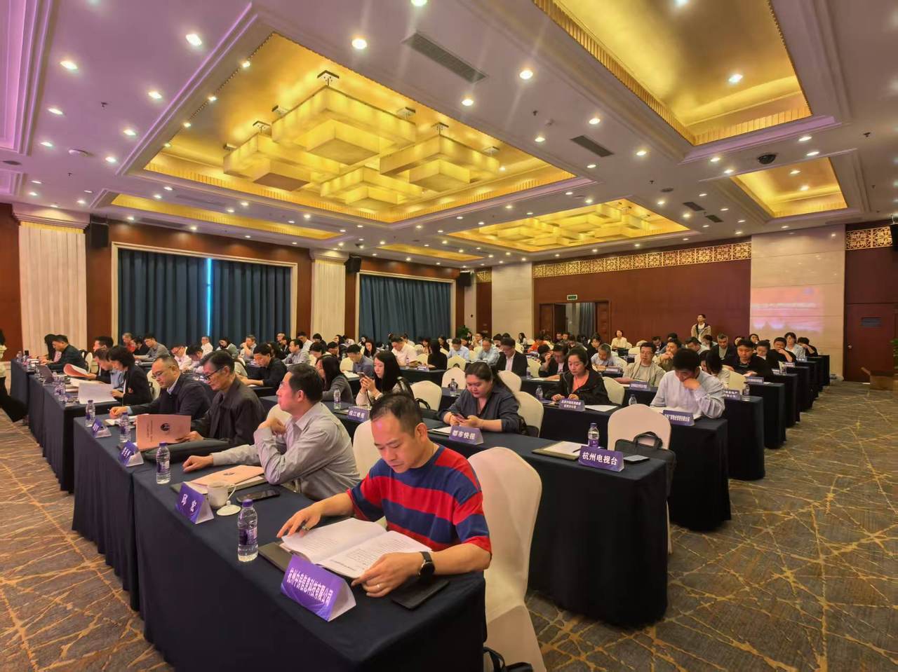 杭州市房地产学会召开第九届一次会员大会