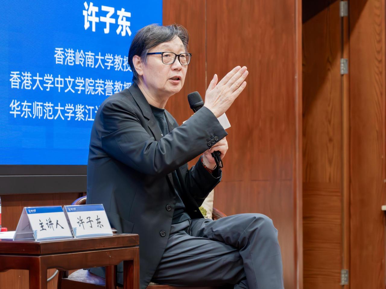 许子东在浙江大学演讲：从鲁迅的三个矛盾，看见今天我们的困境