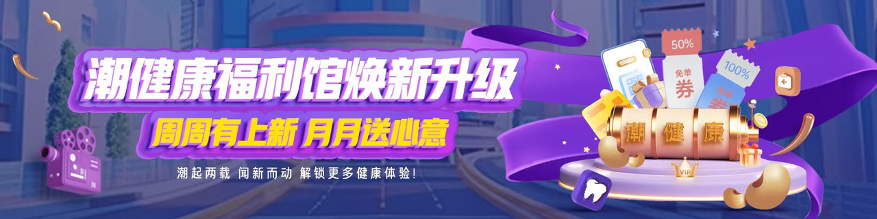 https://tidenews.com.cn/subject.html?id=3043899&source=1