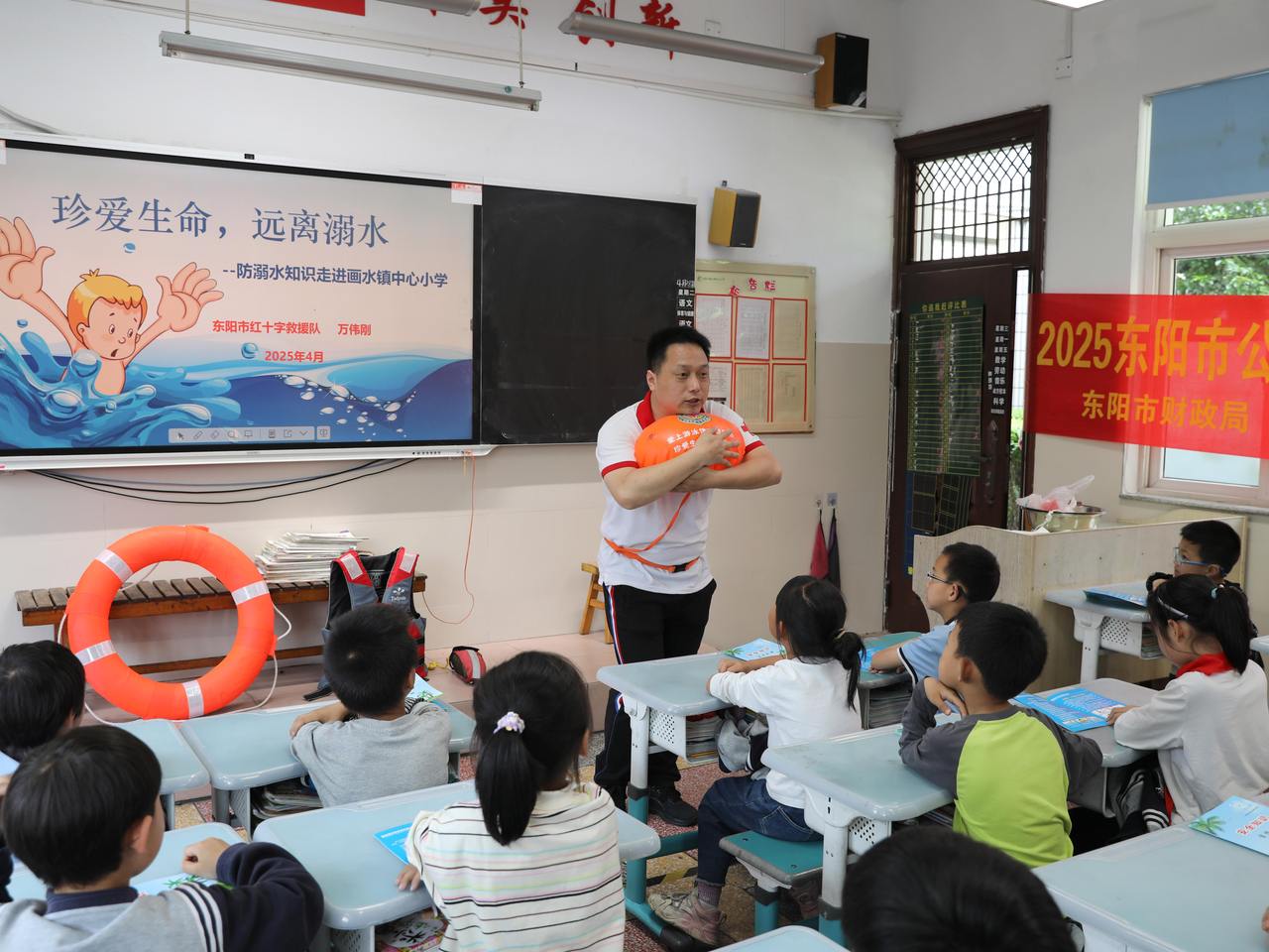 “体验式”防溺水教育筑牢安全防线
