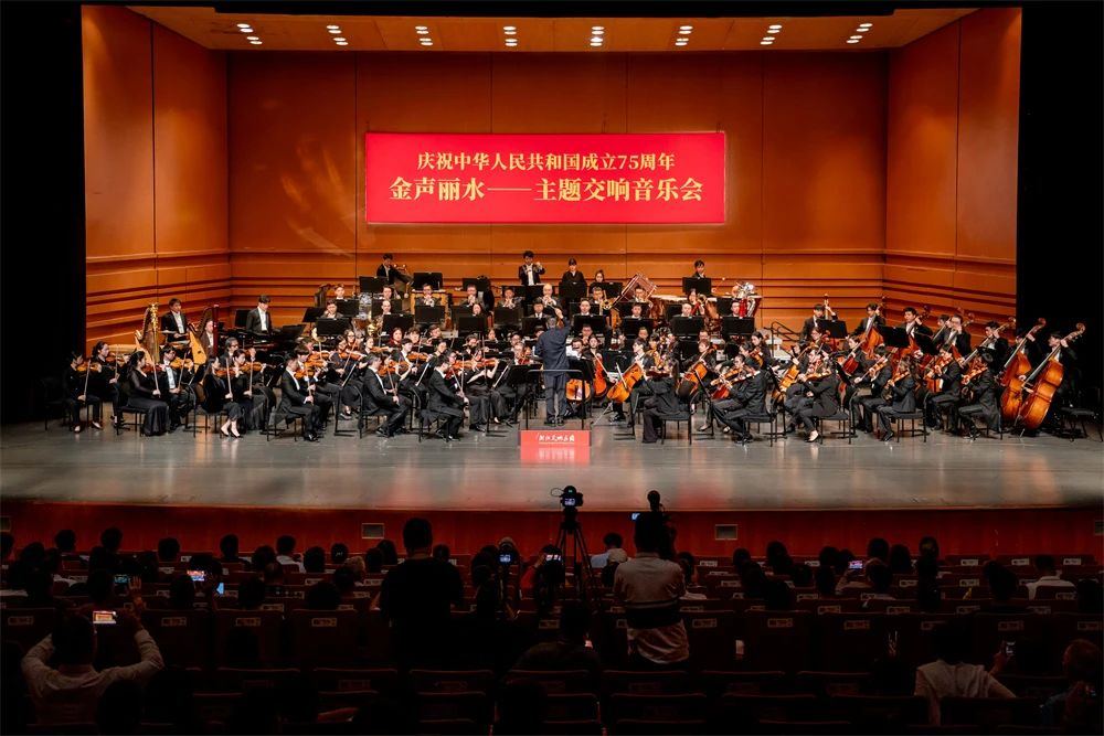 △“金声丽水”主题交响音乐会。.jpg