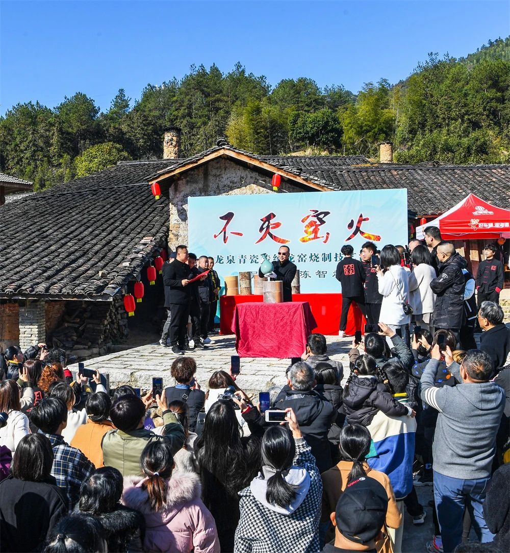 △龙泉市溪头村“不灭窑火”文化旅游IP。张有钢 摄.jpg