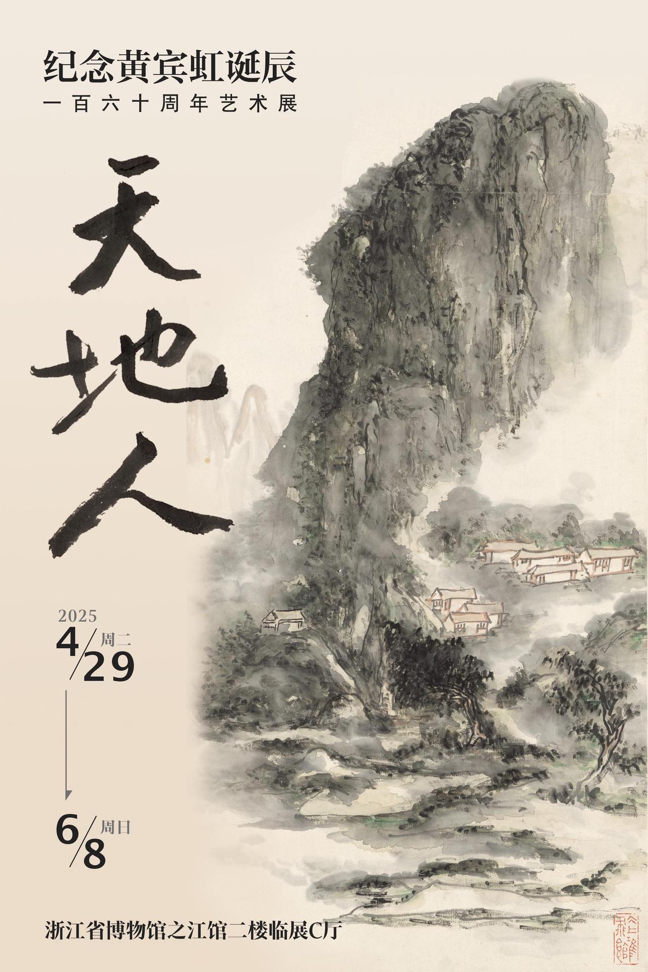 海报.jpg