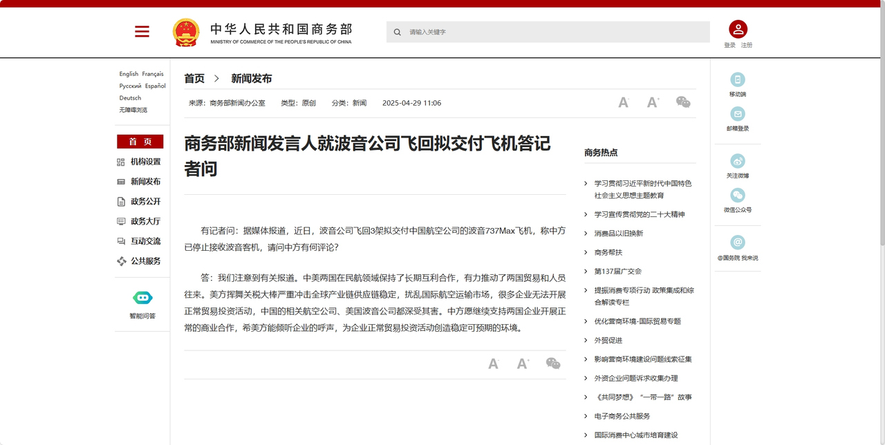 微信截图_20250429112144.png