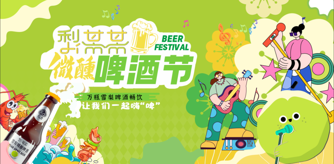 微信图片_20250425085000.png