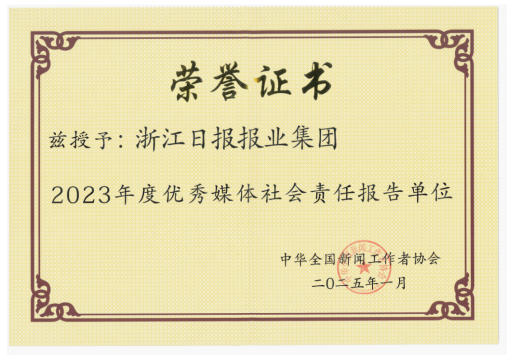 1:荣誉证书.png
