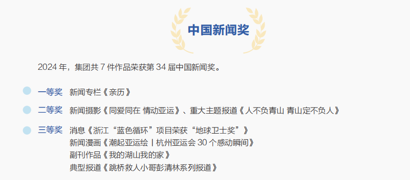 微信图片_20250509172458.png