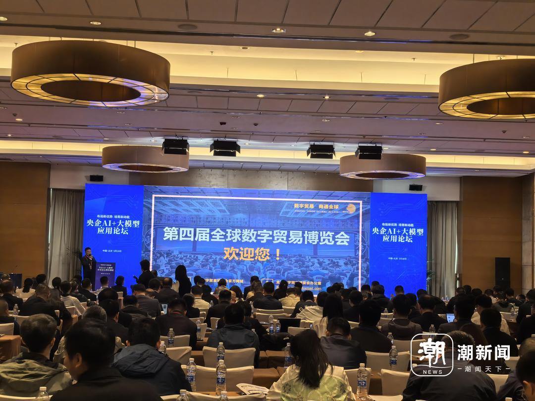 秋天才开的数贸会,浙江人已在北京开始“吆喝”了