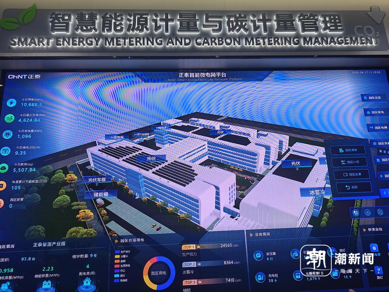 微信图片_20250511194656.jpg