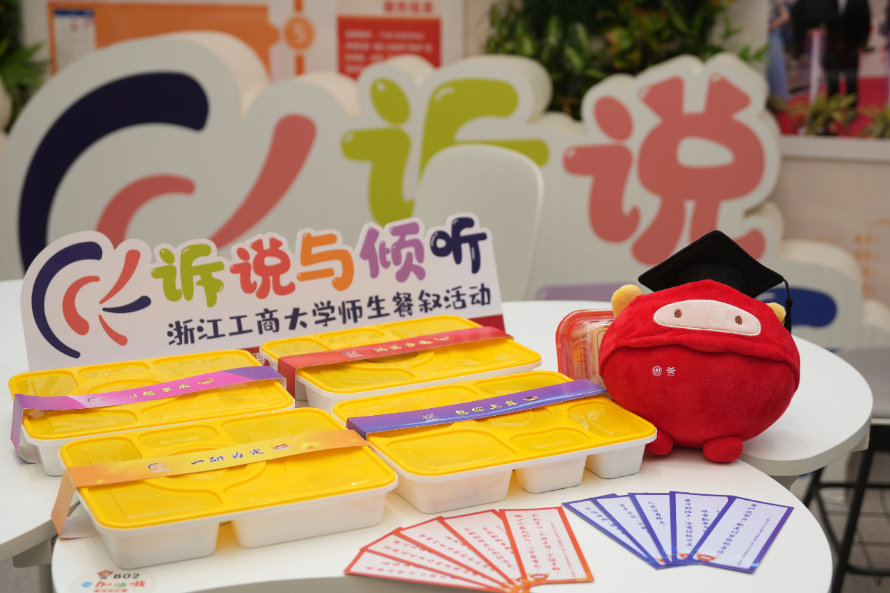 微信图片_20250512115113.png