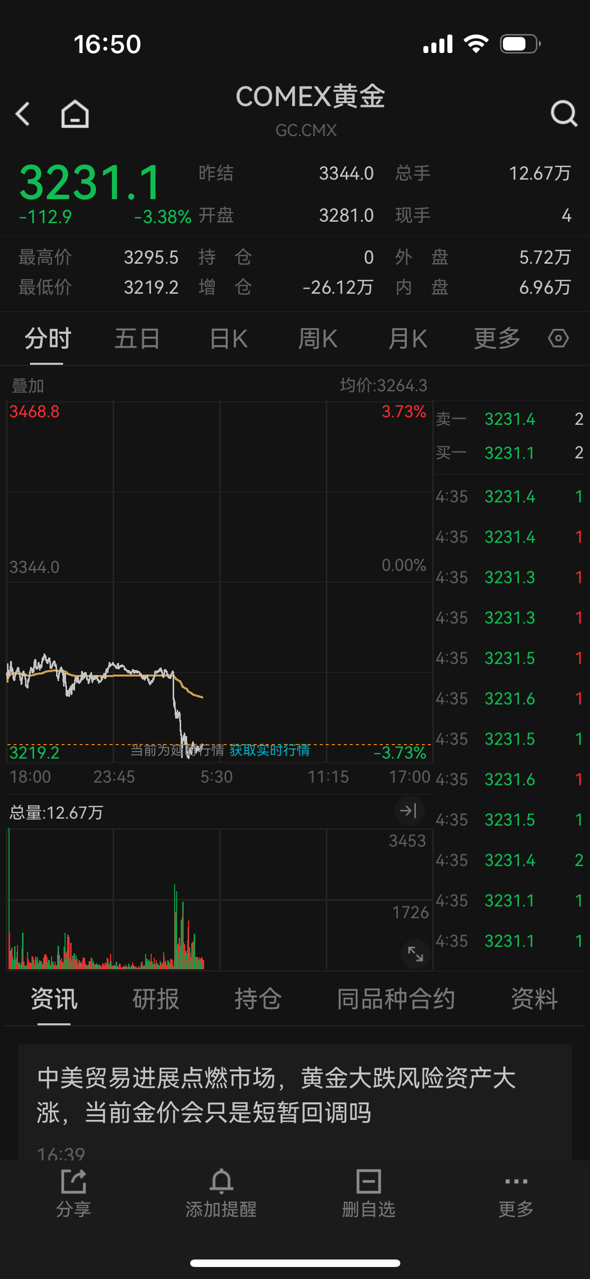 微信图片_20250512165151.png
