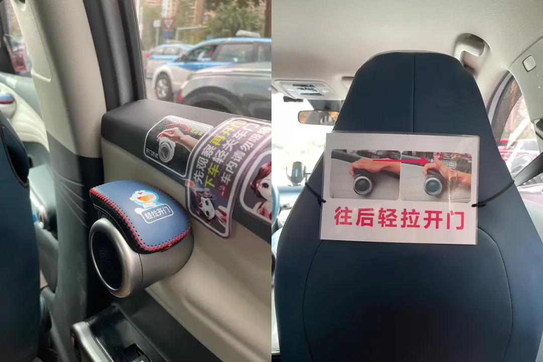 打车时发现师傅贴了很多提示语教乘客如何开车门。图源:@六六和他爸.webp.png