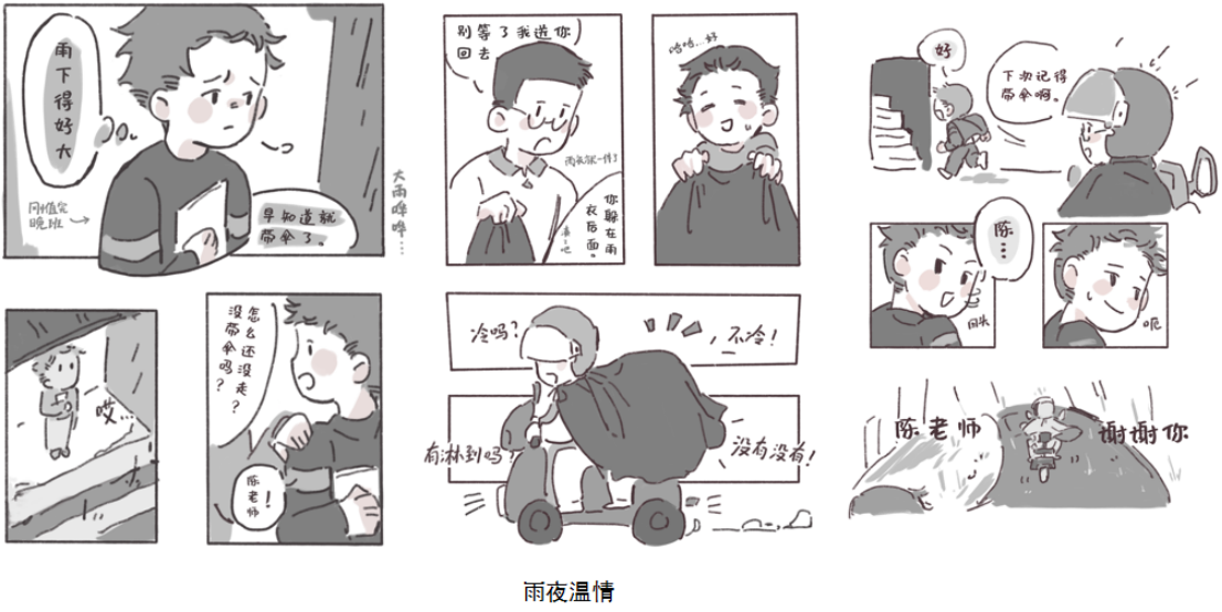 微信图片_20250513165803.png