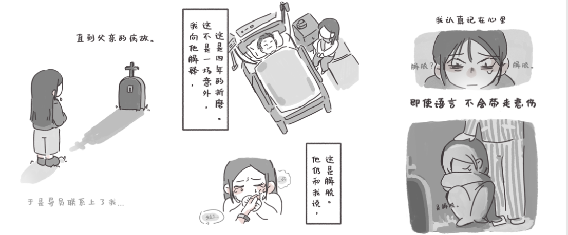 微信图片_20250513165813.png